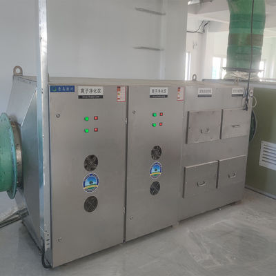 下水処理施設 消臭装置 産業用消臭装置