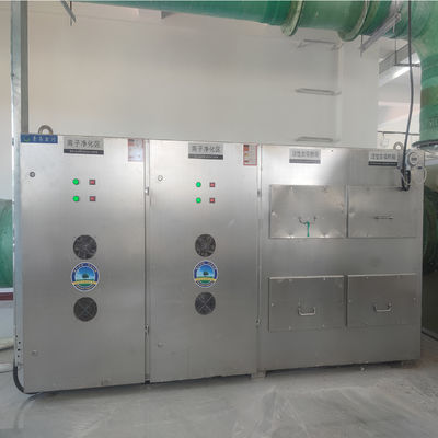 下水処理施設 消臭装置 産業用消臭装置