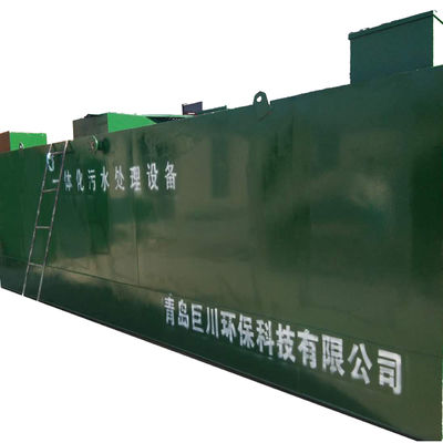 2900 kg ユニークなデザイン 統合 Mbbr 100L / 時間生産性を持つ家庭用廃棄物水処理設備